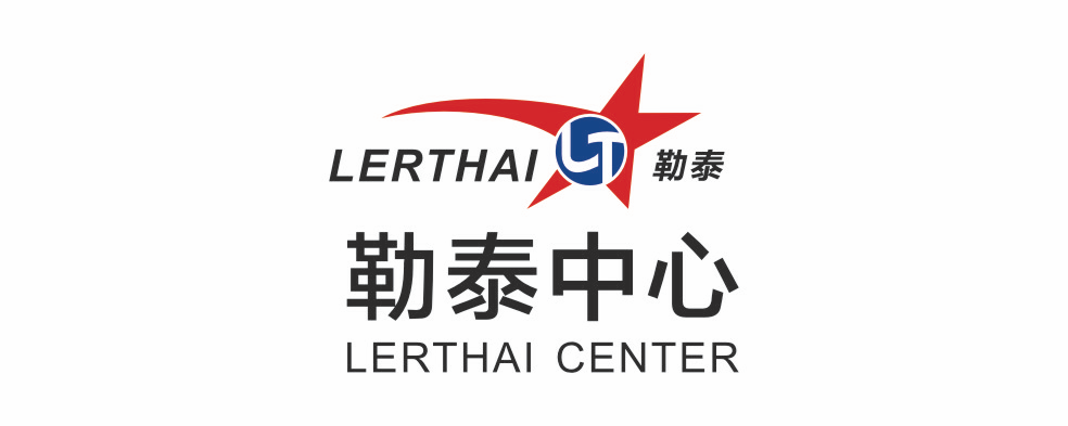 勒泰中心